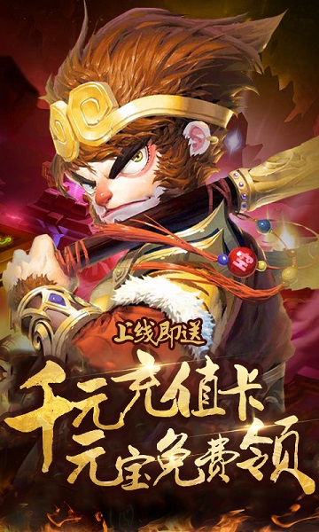 大话女儿国游戏下载安装2023版本