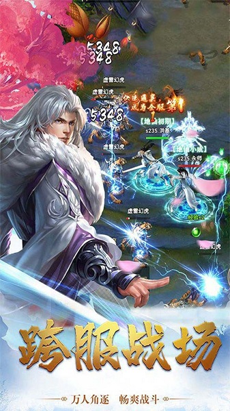 真灵传说游戏最新2023安卓下载