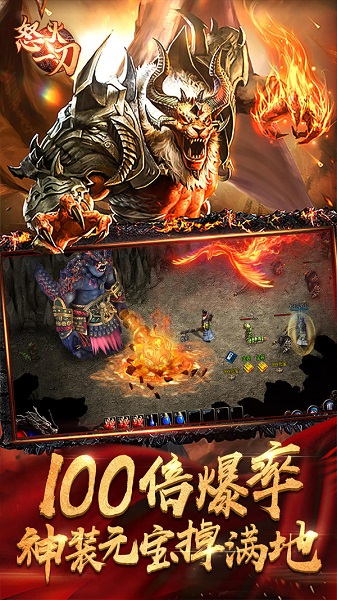 怒火一刀h5手游2023下载安卓