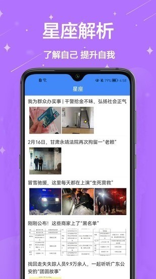 幻影WiFi官方2022最新版