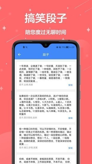 幻影WiFi官方2022最新版