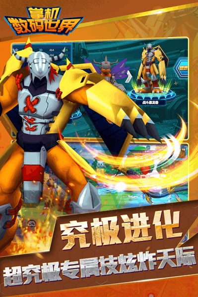 掌机数码世界小七平台下载安装2023版本