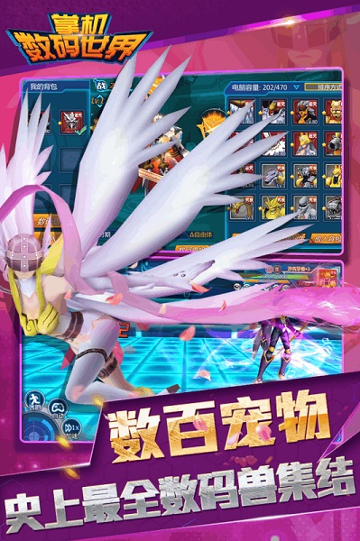 掌机数码世界小七平台下载安装2023版本