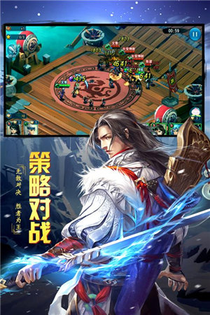 寻将记手机免费版