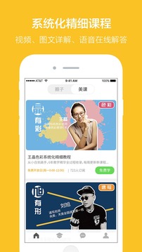 美术空间app