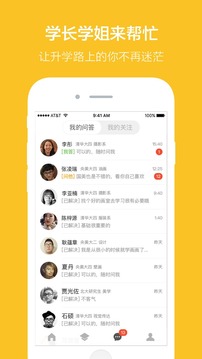 美术空间app