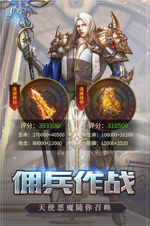 天启之门手游下载