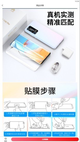 3号店官方版安卓下载2023版