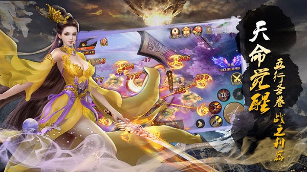 仙梦奇缘商城版2023版