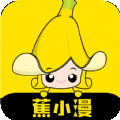 蕉小漫官方版最新版2023安卓版