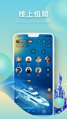 ou电音app下载安装安卓版本