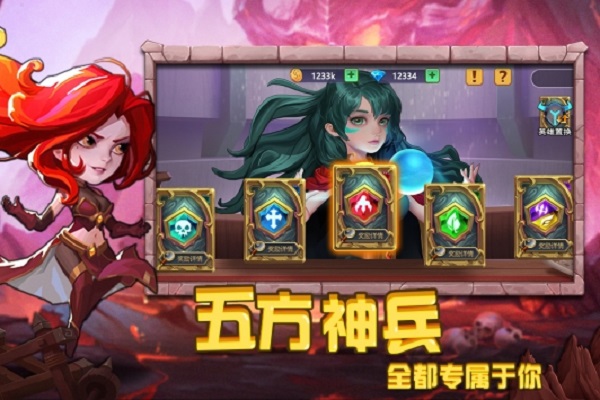 圣魂bt版最新2023下载