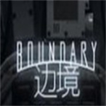 边境游戏手机下载ios版