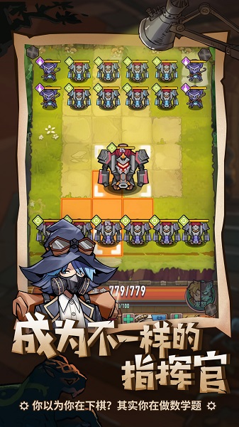 巨像骑士团台服