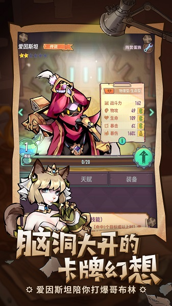 巨像骑士团台湾版2023最新版下载