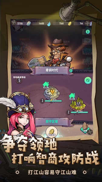 巨像骑士团台湾版2023最新版下载