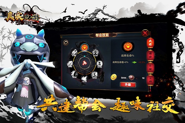 真实西游小七游戏安卓版下载2023版