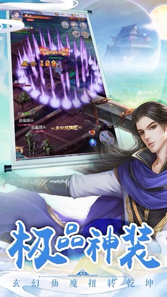 冰雪私服手机版安卓版下载安装