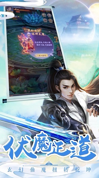 冰雪私服手机版安卓版下载安装