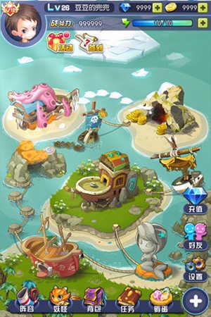 妖怪部落免费手机版