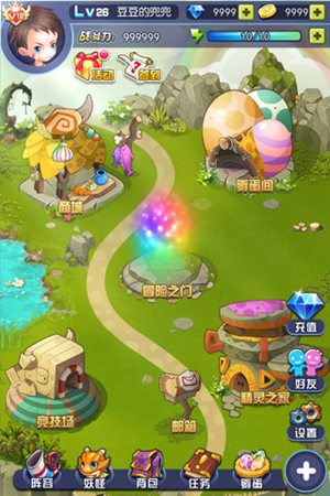 妖怪部落免费手机版