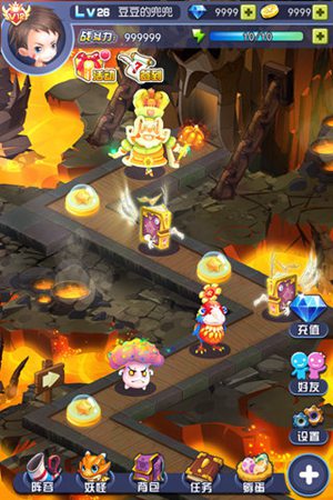 妖怪部落免费手机版