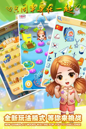 只因单身在一起手游免费版下载