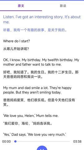 新概念人工智能学外语下载最新版