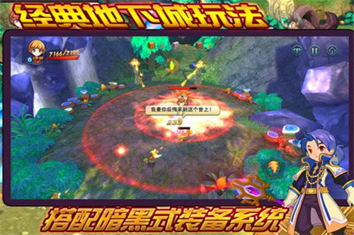 王者契约手游手机版ios版