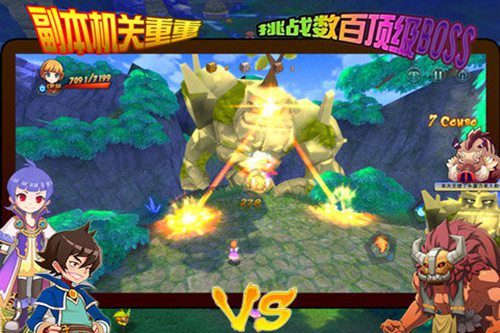 王者契约手游手机版ios版