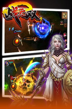 战无双手游苹果免费版下载