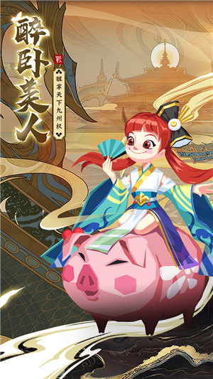 楚汉秦唐ios版免费版