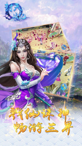 封天战纪下载安装最新版