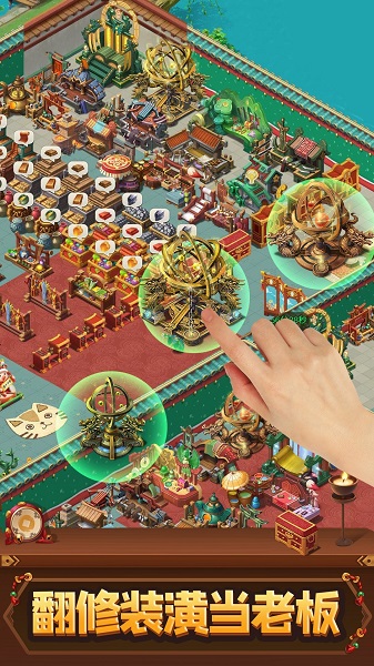 颤抖吧三国手游2023版本下载安装