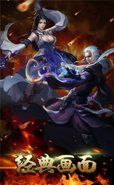 冰雪传奇打金版手游安卓最新下载安装