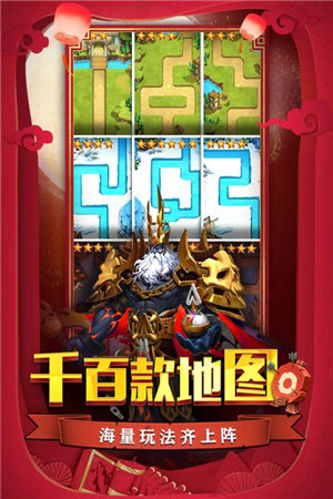 勇闯女巫塔苹果免费版