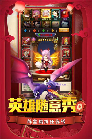 勇闯女巫塔苹果免费版