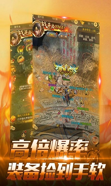 神魔传说bt版app最新版下载