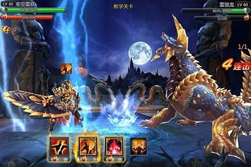 魔兽猎人3D下载苹果版本