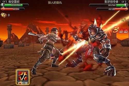 魔兽猎人3D下载苹果版本