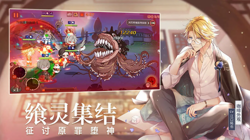 食之契约2023下载