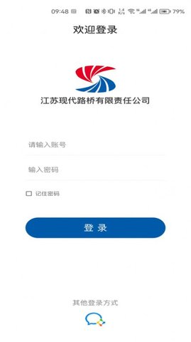 数享智连安卓版下载最新版