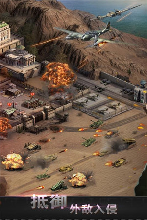 二战世界苹果版下载安装