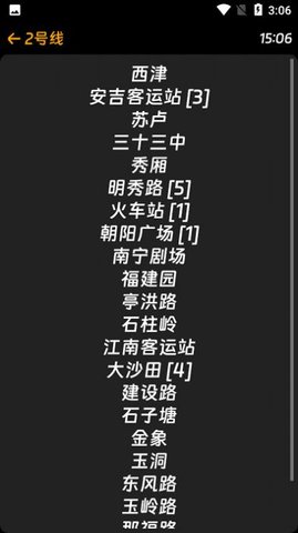 弹簧地铁最新版安卓下载