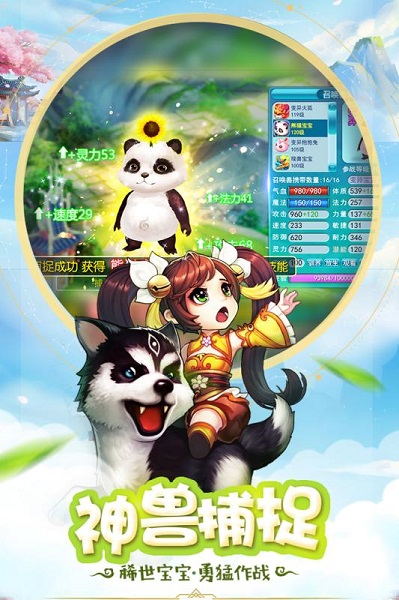 桃源仙境经典版