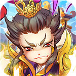 别惹三国ios手机下载