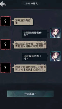 诡秘之城安卓下载安装