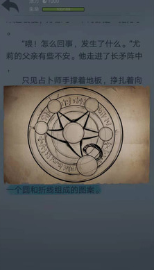 诡秘之城安卓下载安装