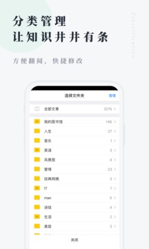 个人图书馆app