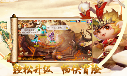 仙魔道安卓最新下载